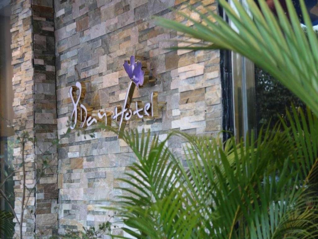 8Day Hotel Yangon Bagian luar foto