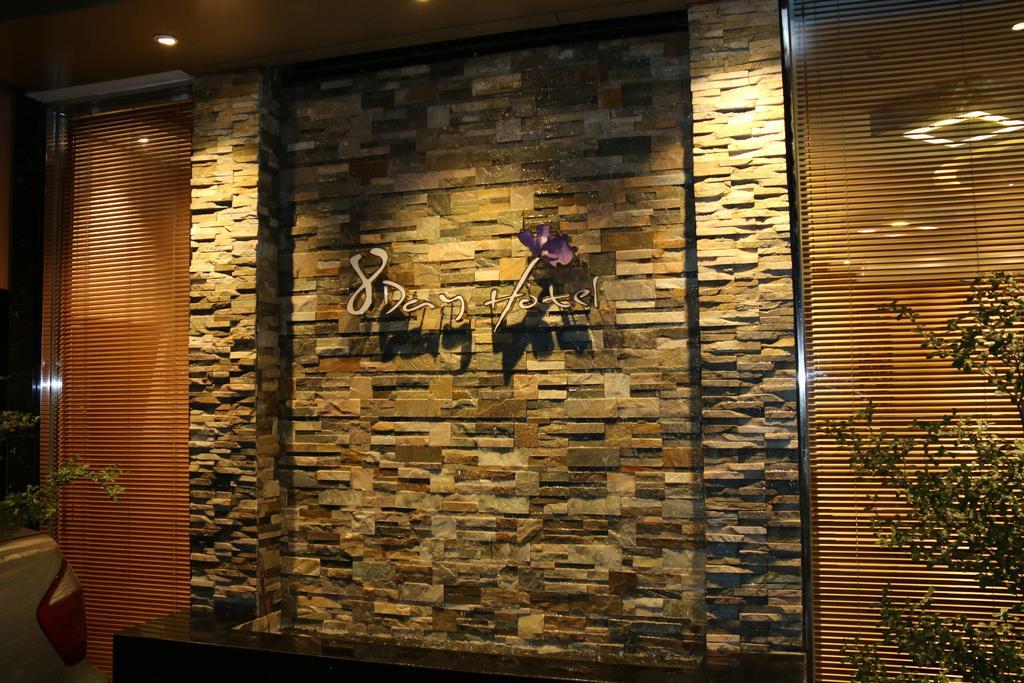 8Day Hotel Yangon Bagian luar foto